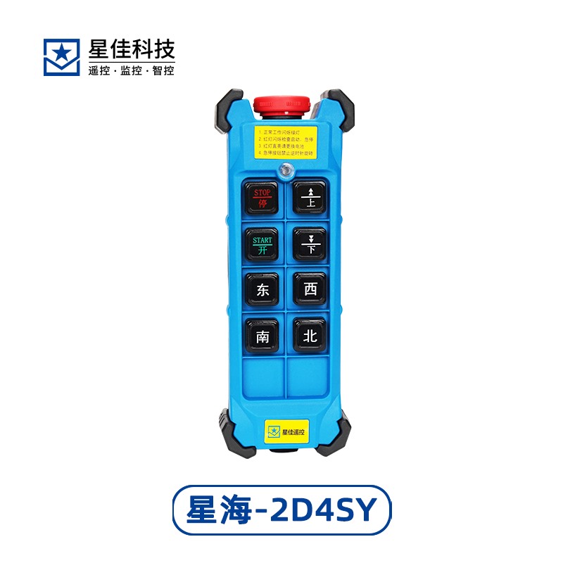 XJ-T2D4S(Y)